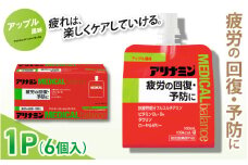 アリナミンメディカルバランスアップル味 100ml×6個 ／ ゼリー フルスルチアミン ビタミンB2 B6 タウリン ローヤルゼリー 防災 備蓄 トレーニング 登山 ロードレース 行動食 カロリー補給 エネルギー 集中力 維持 改善 疲労回復 予防 集中 キャンプ ドライブ 空腹 仕事 勉強 サウナ 風呂 奈良県 葛城市【tept003】