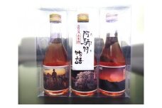 赤米酒　阿騎野物語　3本セット/ 芳村酒造株式会社 ふるさと納税 古代米 かぎろひ 日本酒 酒 お祝い 元旦 新年 成人 赤米 誕生日 送料無料 大宇陀 奈良県 宇陀市