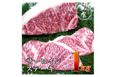 名産 認定肉 宇陀牛 サーロイン ステーキ 5枚 計1kg 国産 黒毛和牛 チルド / 山繁 ふるさと納税 牛肉 焼肉 人気 BBQ キャンプ 寄付 ランキング おすすめ グルメ 肉 返礼品 送料無料