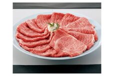 (冷凍) すき焼き ロース 300g もも 300g 大和榛原牛 ／ うし源本店 食べ比べ しゃぶしゃぶ 黒毛和牛 A5 父の日 土産 奈良県 宇陀市 お中元 贈答用 贈り物 暑中見舞い お土産 ふるさと納税 すき焼き 内祝い 美味しい部位 キャンプ 送料無料 正月
