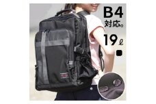 通学リュック　塾バッグ　DSG-304L　ブラック／大容量　背負いやすい　タブレットPC　通学　カバン　25L　小学生　中学生　a4　b4　通学バッグ　塾リュック　ナイロン　防水　撥水　ふるさと納税