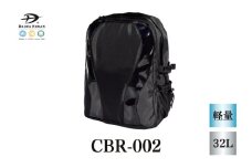 大容量リュック CBR-002 ブラック／ふるさと納税 リュック リュックサック メンズ レディース 通学 軽量 旅行 おしゃれ 32L 大容量 カジュアル 高校生 部活 クラブバック バックパック バック 通勤 登山 ダイワホーサン 奈良県 宇陀市