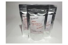 腸活習慣　健康食品アモン　保存料無添加　麹のちから　発芽玄米　カルシウム　ウコン　100g×３袋