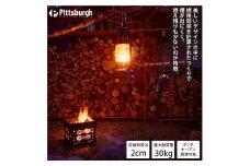 焚火台 ファイヤーピット オルティガ / ふるさと納税 癒し オシャレ空間 キャンプ BBQ バーベキュー 用具 炭火 ピッツバーグ アウトドア スチール ワークス 焼肉 ステーキ 鉄板焼 送料無料