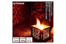 焚火台 ファイヤーピット 和柄 七宝 / ふるさと納税 癒し オシャレ空間 キャンプ BBQ バーベキュー 用具 炭火 ピッツバーグ アウトドア スチール ワークス 焼肉 ステーキ 鉄板焼 送料無料