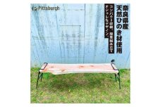 アイアン テーブル 天然 ひのき 製品 / ふるさと納税 キャンプ 桧 檜 BBQ バーベキュー 用具 炭火 無水鍋 ピッツバーグ アウトドア スチール ワークス 焼肉 ステーキ 鉄板焼 送料無料