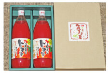 ＜予約販売！8月以降の出荷！＞農家の手作りドリンクセット　トマトジュース化粧箱入（１L×２本）２セット　／トマトジュース　リコピン　ギフト