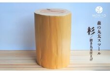 森の丸太スツール＜杉／磨き丸太仕上げ＞／ スツール オットマン おしゃれ 木製 椅子 サイドテーブル チェア 収納 玄関 天然木 北欧 丸太 インテリア MORITO 森庄銘木産業 奈良県 宇陀市 ふるさと納税
