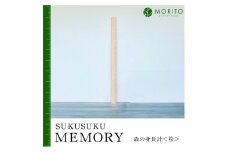 SUKUSUKU MEMORY　森の身長計＜ヒノキ＞　木のインテリア/ MORITO 森庄銘木 壁掛け 天然素材 インテリア 柱 測れる 木製 子供 書き込める 奈良県 宇陀市 ふるさと納税 送料無料