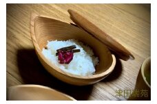 お洒落な吉野杉のお茶碗　木製茶碗　津田瑞苑　／　ガラスウッドコート　結婚祝い　ギフト　奈良県　宇陀市