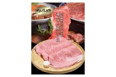 冷凍)すき焼き用 霜降り 極上ロース 1kg  大和榛原牛 ／ うし源本店 スライス シート巻仕上 黒毛和牛 A5 父の日 奈良県 宇陀市 お中元 贈答用 贈り物 暑中見舞い お土産 ふるさと納税 すき焼き 内祝い 美味しい部位 キャンプ 送料無料 正月