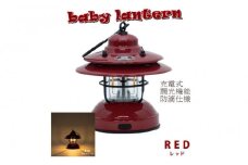 LED 充電式 ベイビー ランタン レッド赤 / ふるさと納税 照明 BABY 器具 キャンプ USB  防滴 調光 災害 停電 台風 防災 メタル ピッツバーグ アウトドア スチール ワークス 送料無料