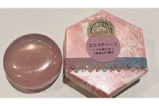 石鹸　1個　100g／エクステ　大和当帰　保湿　美肌　乾燥肌　化粧石鹸　せっけん　奈良県　宇陀市 敬老の日 シルバーウィーク ハロウィン 中秋の名月（月見）運動会