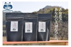 紫菊芋パウダー　150ｇ入　3袋　約90日分／菊芋　紫　薬草　腸活　水溶性食物繊維　イヌリン　朝食前　水　コーヒー　ヨーグルト　奈良県　宇陀市
