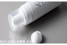 毎月定期便 SELALY (セラリー) ルミヌ ウォッシング フォーム 全3回 ふるさと納税 化粧品 スキンケア 大和当帰 天然精油 保湿 コスメ 漢方 洗顔 ハーブ 母の日 美容男子 奈良 送料無料