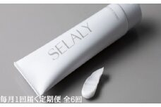 毎月定期便 SELALY (セラリー) ルミヌ クリーム クレンジング 全6回 ふるさと納税 化粧メイク落とし スキンケア 大和当帰 天然精油 コスメ 漢方 ハーブ 母の日 女子力 美容男子 送料無料