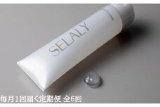 毎月定期便 SELALY (セラリー) ルミヌ ジェル オイル クレンジング 全6回 ふるさと納税 化粧 メイク落とし スキンケア 大和当帰 天然精油 コスメ 美容男子 