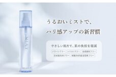 SELALY (セラリー) ルミヌ グロウ ミスト ローション／ 化粧水 スプレー ヒアルロン酸 大和当帰 天然精油 漢方 ハーブ 美容 スキンケア 化粧品 奈良県 宇陀市 ふるさと納税