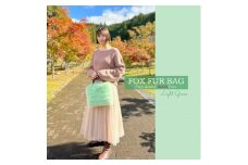 SAGAFOX　毛皮　バッグ　ライトグリーン　No.J-1／西勝毛皮 母の日 誕生日 プレゼント 贈り物 手提げ かばん ファー 小物入れ シャドー サガ フォックス レザー ファッション オシャレ 高級 送料無料 奈良県 宇陀市 ふるさと納税