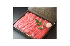 (冷凍) 大和榛原牛 すき焼き用 霜降り もも 1.2kg ／ うし源本店 ふるさと納税 A5 スライス シート巻 手土産 父の日 母の日 奈良県 宇陀市 お中元 贈答用 贈り物 暑中見舞い お土産 ふるさと納税 内祝い まとめ買い すき焼き 美味しい部位 キャンプ 送料無料 正月