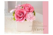 プリザーブドフラワー アレンジメント フルリール ロゼ ピンク ／ HANARA 華やか 花 ギフト 母の日 女性 かわいい 奈良県 宇陀市 敬老の日 シルバーウィーク ハロウィン 誕生日 お祝い 敬老の日 感謝 結婚祝い 還暦 プロポーズ お供え 花ケース入り ふるさと納税