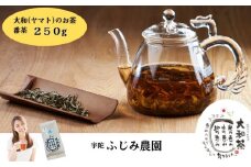 大和(ヤマト)のお茶 　番茶　250g 