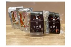 玄米麺 スープdeソース セット ／ 樞 クルル 栽培期間中 農薬不使用 麺類 大和 高原 ハーブ トマト 3種 きのこ 豆乳 クリーム味 パスタ 金ごぼう 大和茶実油 大和橘 麺 薬草 当帰葉