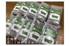 定期便3回 よもぎ & 大和当帰 入浴剤 50包 / ウェルネスフーズ UDA ふるさと納税 無添加 有機栽培 おすすめ リラックス ストレス解消 ボディケア 肌荒れ改善 疲労回復 送料無料 奈良 宇陀