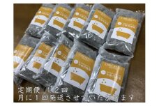 定期便12回 大和当帰 入浴剤 50包 (5包入×10個) /ウェルネスフーズUDA ふるさと納税 無添加 有機栽培 おすすめ リラックス ストレス解消 ボディケア 肌荒れ改善 疲労回復 送料無料 奈良