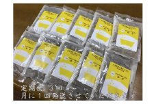 定期便3回 柚子 入浴剤  50包 (5包入×10個) /ウェルネスフーズ UDA ふるさと納税 ゆず 無添加 有機栽培 おすすめ リラックス ストレス解消 ボディケア 肌荒れ改善 疲労回復 送料無料
