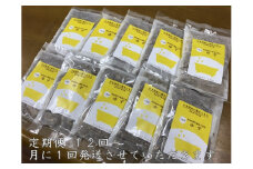 定期便12回 柚子 入浴剤  50包 (5包入×10個) /ウェルネスフーズ UDA ふるさと納税 ゆず 無添加 有機栽培 おすすめ リラックス ストレス解消 ボディケア 肌荒れ改善 疲労回復 送料無料