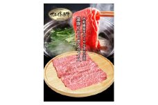 （冷凍） 大和榛原牛 アッサリ しゃぶしゃぶ用 霜降り もも 600g シート巻き仕上 ／ うし源 本店 ふるさと納税 A5 スライス 父の日 奈良県 宇陀市 お中元 贈答用 贈り物 暑中見舞い お土産 内祝い 盛り合わせ まとめ買い しゃぶしゃぶ 美味しい部位 キャンプ 送料無料 正月