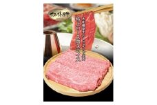 （冷凍） 大和榛原牛 アッサリ しゃぶしゃぶ用 特上 ロース 1kg シート巻き仕上 ／ うし源 本店 ふるさと納税 A5 スライス 父の日 奈良県 宇陀市 お中元 贈答用 贈り物 暑中見舞い お土産 内祝い 盛り合わせ まとめ買い しゃぶしゃぶ 美味しい部位 キャンプ 送料無料 正月