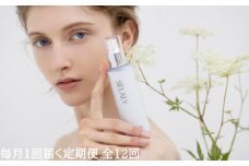 毎月定期便 SELALY (セラリー) ルミヌ セラムエマルジョン 全12回 ヒアルロン酸 ふるさと納税 乳液 化粧 美容 潤い ハリ ケア 大和当帰 天然精油 コスメ 漢方 母の日 化粧品 送料無料