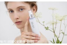 毎月定期便 SELALY (セラリー) ルミヌ セラムエマルジョン 全6回 ヒアルロン酸 ふるさと納税 乳液 化粧 美容 潤い ハリ ケア 大和当帰 天然精油 コスメ 漢方 母の日 化粧品 送料無料