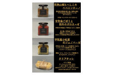 野菜ソムリエが作る パスタ ソース セット ／ tomato monkey ボロネーゼ ジェノベーゼ ペペロンチーノ タリアッテ 宇陀金ごぼう 小松菜 奈良県 宇陀市