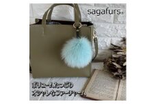 SAGAFOX 毛皮 ファーチャーム エメラルド ／ 西勝毛皮 母の日 プレゼント 贈り物 サガフォックス レザーアクセサリー キーホルダー 送料無料 ふるさと納税 ぼんぼりH 奈良県 宇陀市