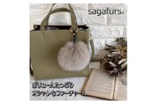 SAGAFOX 毛皮 ファーチャーム ベージュ ／ 西勝毛皮 母の日 プレゼント 贈り物 サガフォックス レザーアクセサリー キーホルダー 送料無料 ふるさと納税 ぼんぼりD 奈良県 宇陀市