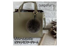SAGAFOX 毛皮 ファーチャーム カーキ ／ 西勝毛皮 母の日 プレゼント 贈り物 サガフォックス レザーアクセサリー キーホルダー 送料無料 ふるさと納税 ぼんぼりI 奈良県 宇陀市