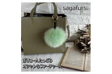 SAGAFOX 毛皮 ファーチャーム ライトグリーン ／ 西勝毛皮 母の日 プレゼント 贈り物 サガフォックス レザーアクセサリー キーホルダー 送料無料 ふるさと納税 ぼんぼりL 奈良県 宇陀市