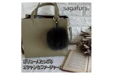 SAGAFOX 毛皮 ファーチャーム ダークブラウン ／ 西勝毛皮 母の日 プレゼント 贈り物 サガフォックス レザーアクセサリー キーホルダー 送料無料 ふるさと納税 ぼんぼりG 奈良県 宇陀市