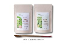 粉末紫菊芋はと麦茶と粉末桑の葉玄米茶のセット／ Total Beauty 春 からだよろこ美 ノンカフェイン 無添加 紫菊芋 桑の葉 お土産 お茶 国産 パウダー ホット アイス ふるさと納税 奈良県 宇陀市