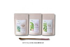 粉末焙煎当帰玄米茶と粉末紫菊芋はと麦茶と粉末桑の葉玄米茶のセット／ Total Beauty 春 からだよろこ美 ノンカフェイン 無添加 大和当帰 桑の葉 紫菊芋 お土産 お茶 国産 パウダー ホット アイス ふるさと納税 奈良県 宇陀市