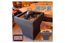 HIBACHI　火鉢 / ふるさと納税 ピッツバーグ アウトドア スチール ワークス  炭火 囲炉裏 家庭用 暖炉 ひばち 火鉢 テーブル 灰 室内 送料無料 奈良県 宇陀市