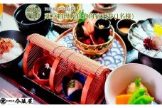 薬草料理プランで今阪屋に1泊2日御宿泊 (おひとり様)／ 料理旅館 今阪屋 宿泊券 ギフト ホテル 旅館 薬草のまち宇陀 予約 URL予約 大宇陀 奈良県 宇陀市 ふるさと納税