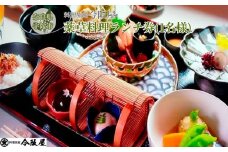 宇陀で健康ランチ　薬草料理(おひとり様) ／ 料理旅館 今阪屋 お食事券 ギフト ホテル 旅館 薬草のまち宇陀 予約 URL予約 大宇陀 奈良県 宇陀市 ふるさと納税