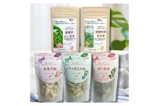 宇陀の彩り ひと粒とひと息セット／ Total Beauty 春 食べる飴 大和当帰葉 宇陀米 桑の葉 紫菊芋 てんさい 麦芽水飴 からだよろこ美 無添加 ノンカフェイン ヴィーガン ギフト お土産 飴 お茶 パウダー ホット アイス 国産 奈良県 宇陀市 ふるさと納税