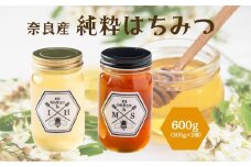 奈良産純粋はちみつ300g×2個／ むろうはちみつ 66832 室生 国産 蜂蜜 ハニー  ギフト お取り寄せ ふくさきわう 奈良県 宇陀市 ふるさと納税