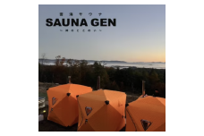 雲海サウナ『SAUNA GEN』～神のととのい～　ご利用チケット【お1人分】