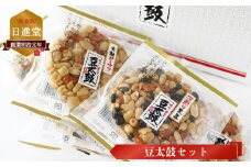 豆太鼓 20枚 セット | お菓子 おかし 豆菓子 美味しい 奈良県 平群町 | お菓子 おかし 豆菓子  奈良県 平群町